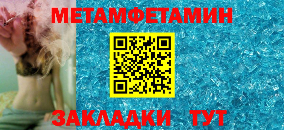 Амфетамин 97% Гатчина