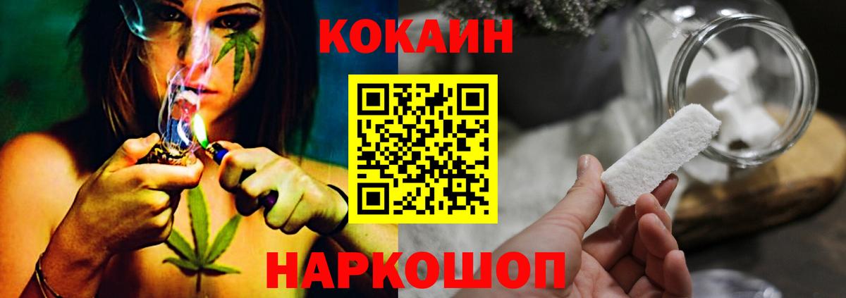 Гатчина  Cocaine  Кокаин VHQ  Вход с VPN  Кокаин Эквадор 