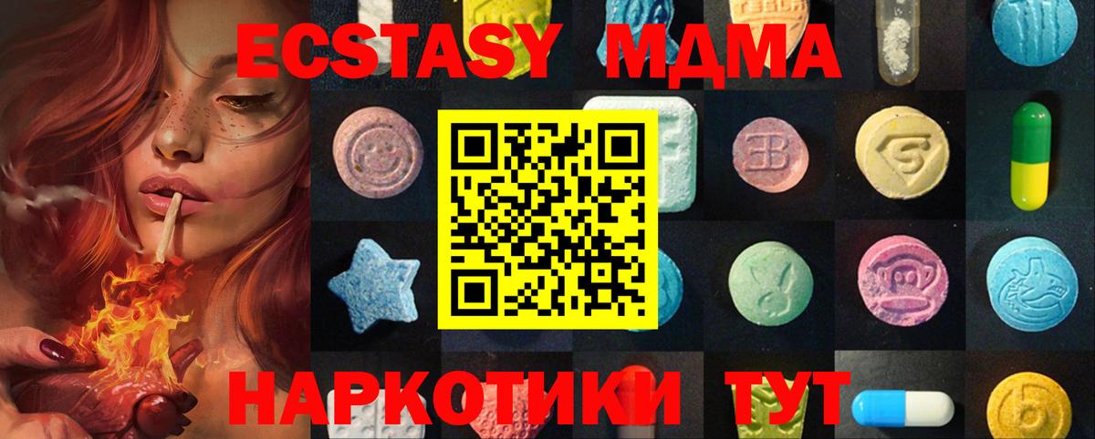 Экстази louis Vuitton  Вход с VPN  Экстази mix  Гатчина 