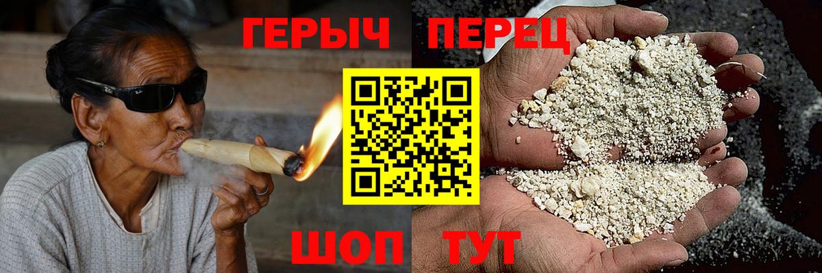 Героин афганец  Вход с VPN  Гатчина 