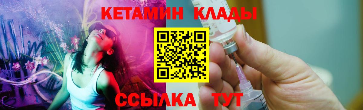 Гатчина  даркнет клад  Вход с VPN  Кетамин VHQ 