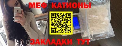 метамфетамин Кулебаки