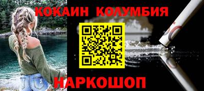 первитин Кумертау