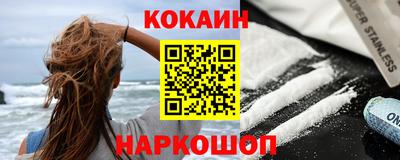 метамфетамин Кулебаки