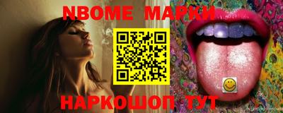 первитин Кумертау