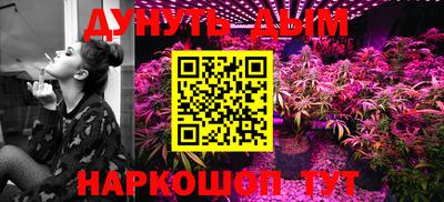 метамфетамин Кулебаки
