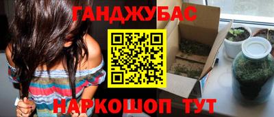 метамфетамин Кулебаки