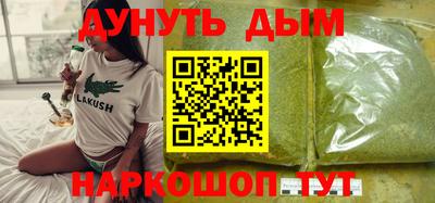 метамфетамин Кулебаки