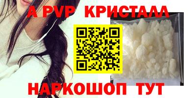 метамфетамин Кулебаки