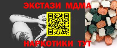 метамфетамин Кулебаки