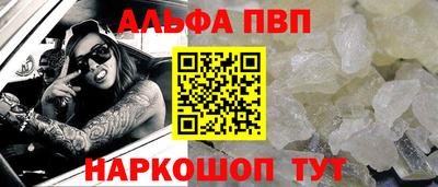 первитин Кумертау