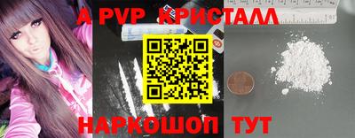 первитин Кумертау