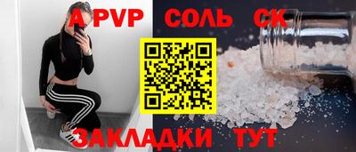 метамфетамин Кулебаки