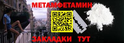 первитин Кумертау