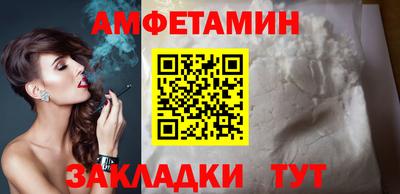 первитин Кумертау