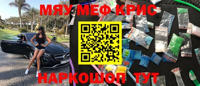 метамфетамин Кулебаки