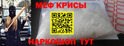 первитин Кумертау