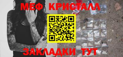 первитин Кумертау