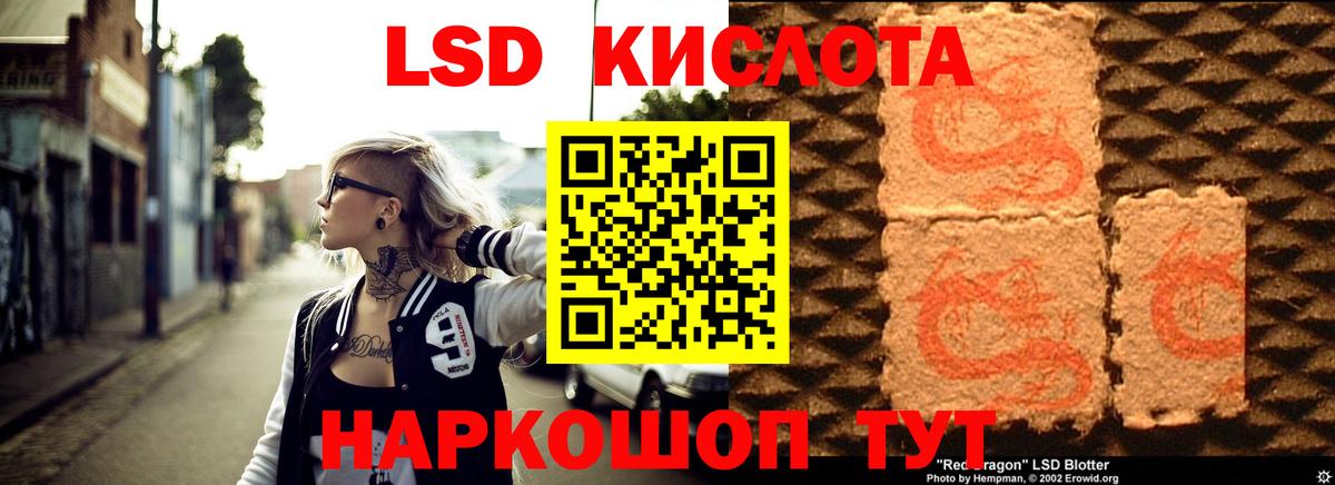 LSD-25 экстази ecstasy Гатчина