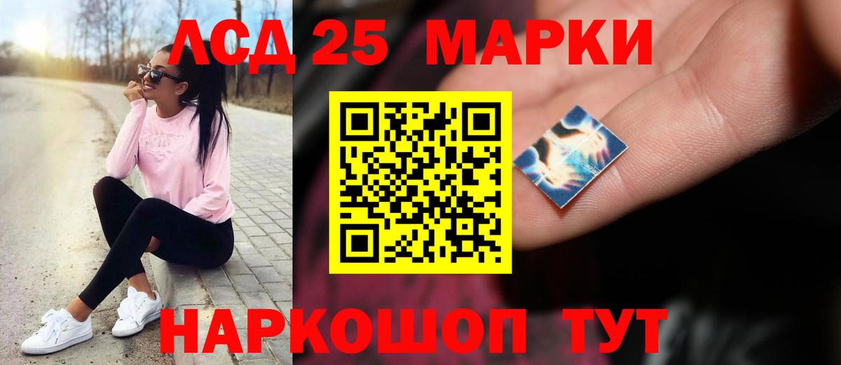 LSD-25 экстази ecstasy  Вход с VPN  Гатчина  LSD-25 экстази кислота 