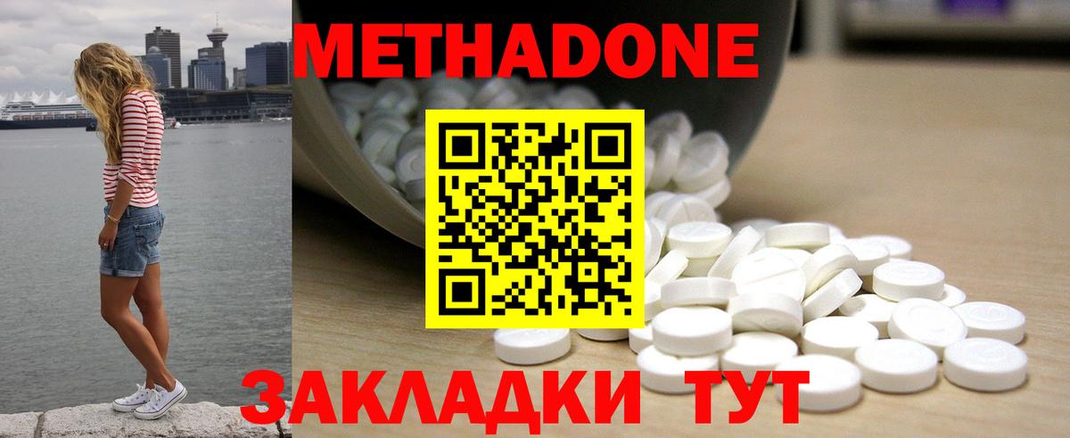 Гатчина  Метадон белоснежный  shop какой сайт  Вход с VPN  omg вход 