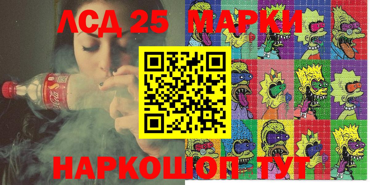 Марки N-bome 1,5мг  Вход с VPN  Гатчина 