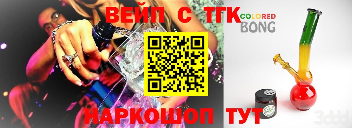 Дистиллят ТГК Wax Гатчина