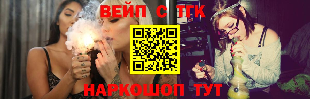 Гатчина  ТГК жижа  Вход с VPN 