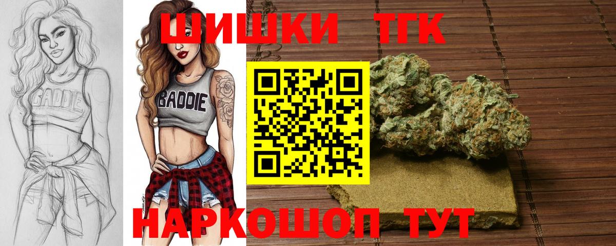 Шишки марихуана MAZAR  Шишки марихуана OG Kush  Гатчина  Вход с VPN 
