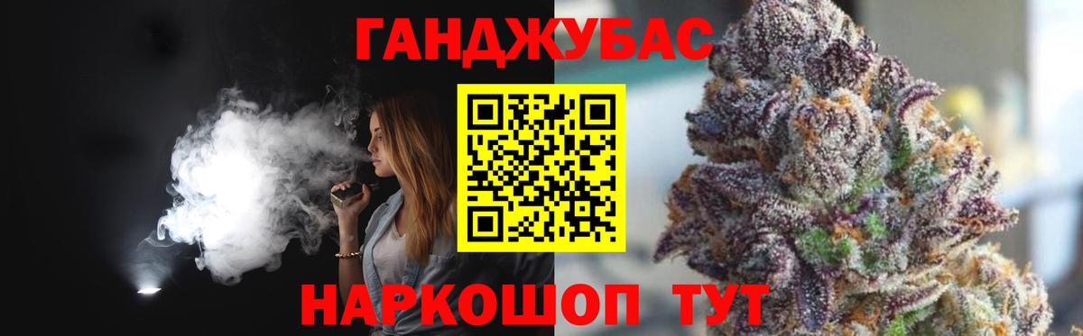 Шишки марихуана AK-47 Гатчина